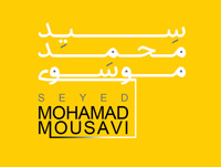وب سایت شخصی سید محمد موسوی
